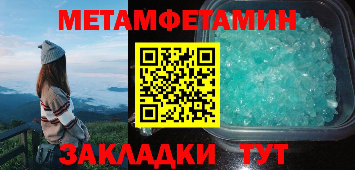АМФ VHQ Заводоуковск