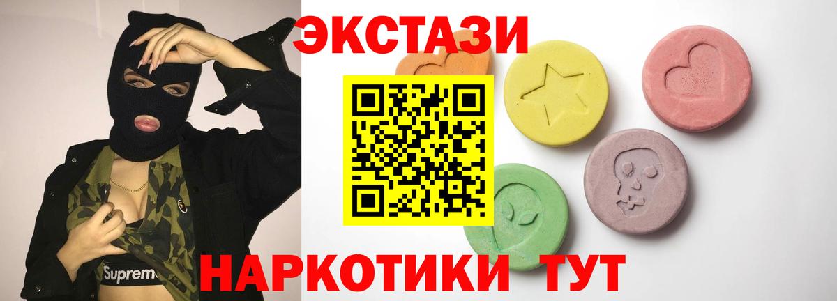 Гашиш  LSD-25  Cocaine  Alpha-PVP СОЛЬ   MDMA  Заводоуковск  Марихуана  Вход с VPN  Марихуана  МЕФ кристаллы 