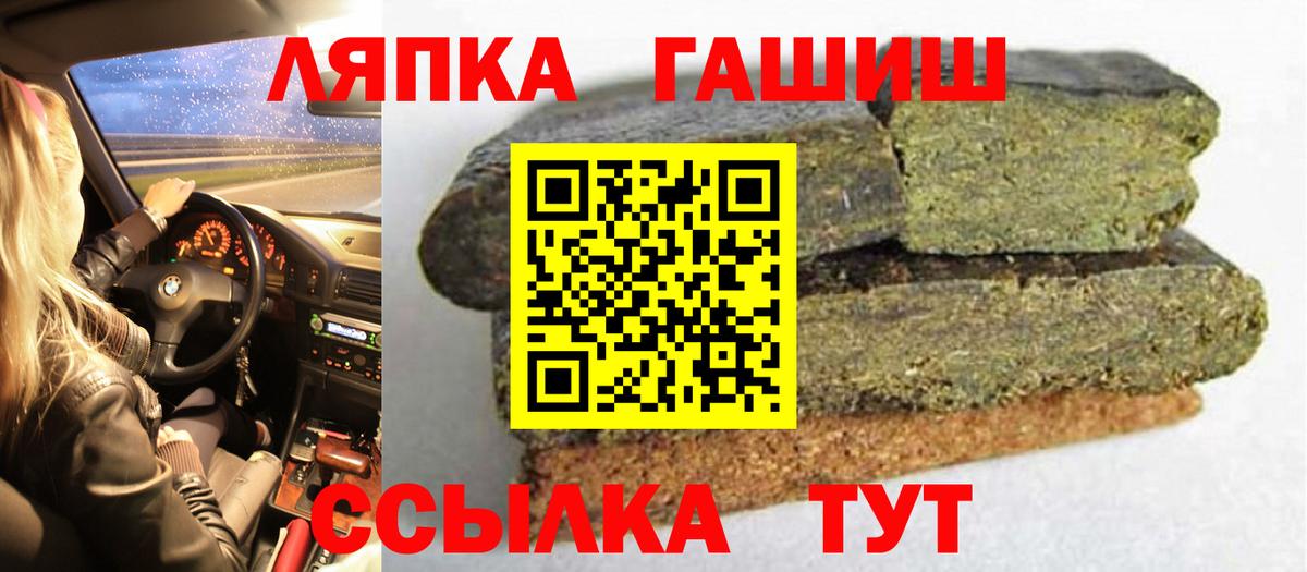 БУТИРАТ Заводоуковск