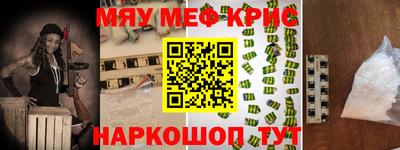 спиды Малгобек