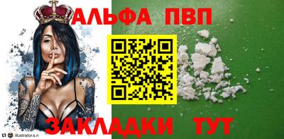 мефедрон Малоярославец