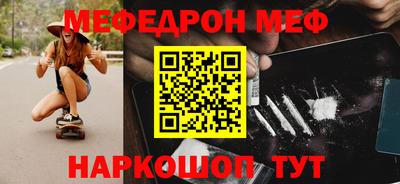 спиды Малгобек