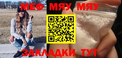 спиды Малгобек