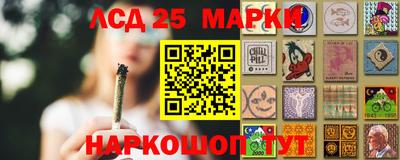 герыч Мариинск