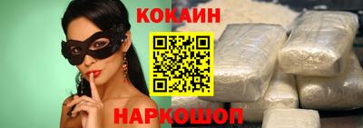 спиды Малгобек