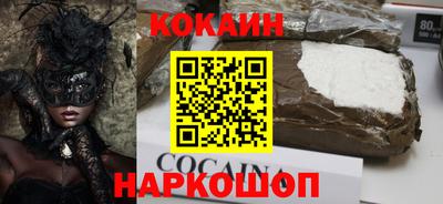 герыч Мариинск