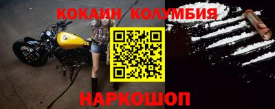 спиды Малгобек