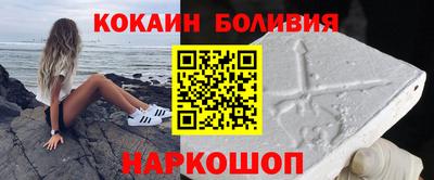 мефедрон Малоярославец