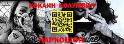 спиды Малгобек