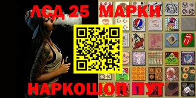 мефедрон Малоярославец