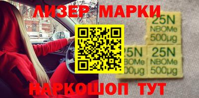 герыч Мариинск
