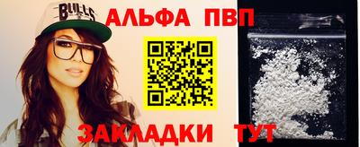мефедрон Малоярославец