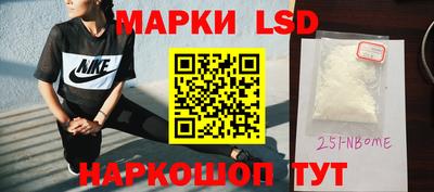 спиды Малгобек