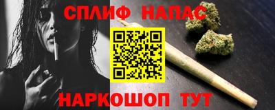 спиды Малгобек