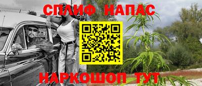мефедрон Малоярославец