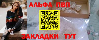 мефедрон Малоярославец