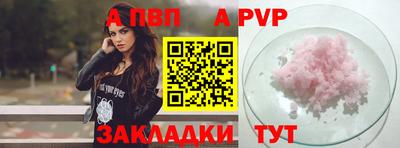 мефедрон Малоярославец