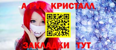 спиды Малгобек