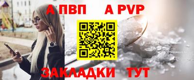 герыч Мариинск