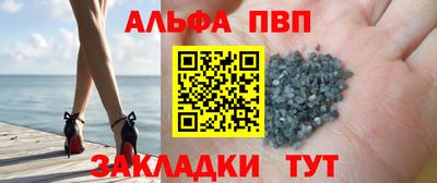 мефедрон Малоярославец