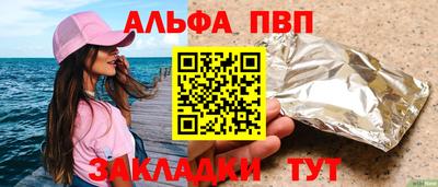герыч Мариинск
