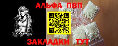 герыч Мариинск