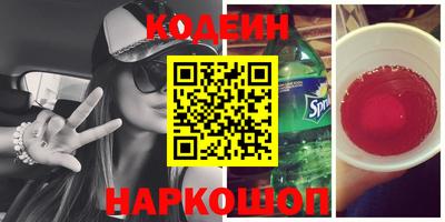 мефедрон Малоярославец
