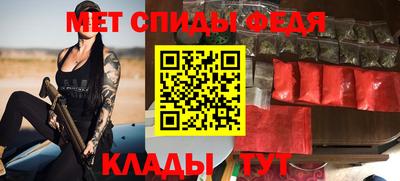 мефедрон Малоярославец