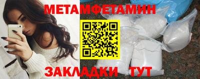 мефедрон Малоярославец