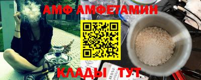 герыч Мариинск