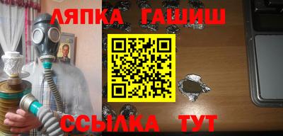 герыч Мариинск