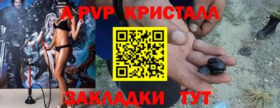 спиды Малгобек