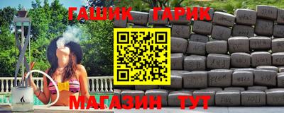 спиды Малгобек