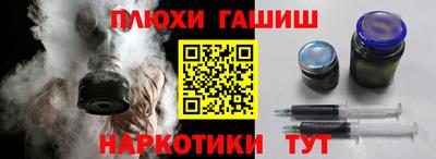 мефедрон Малоярославец