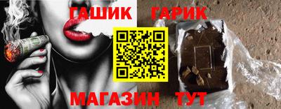 герыч Мариинск