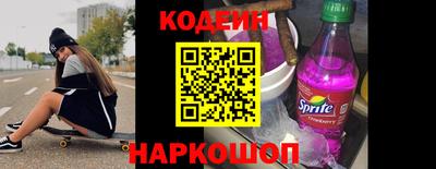 мефедрон Малоярославец