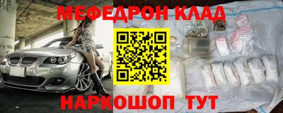 спиды Малгобек