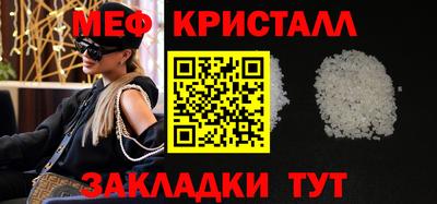 спиды Малгобек