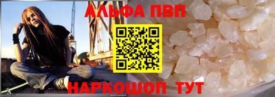 мефедрон Малоярославец