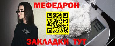 спиды Малгобек