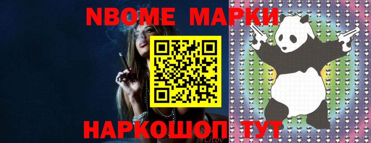 Заводоуковск  Лсд 25 экстази ecstasy  Лсд 25 экстази ecstasy  Вход с VPN 
