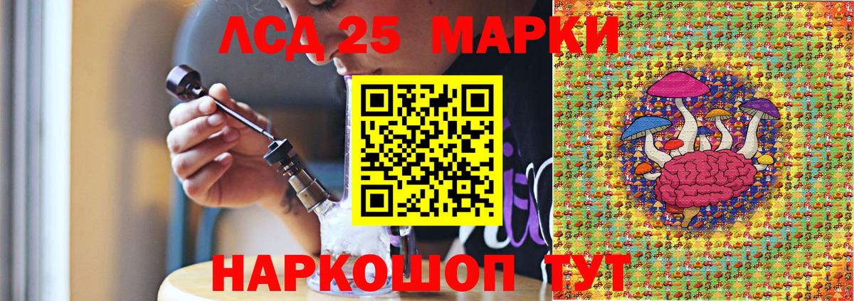 Заводоуковск  Марки N-bome 1,5мг  Вход с VPN 