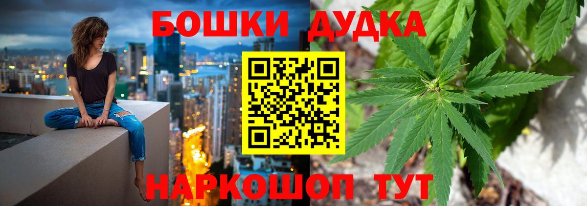 Заводоуковск  Марихуана SATIVA & INDICA  Шишки марихуана марихуана  Вход с VPN  Шишки марихуана ГИДРОПОН 
